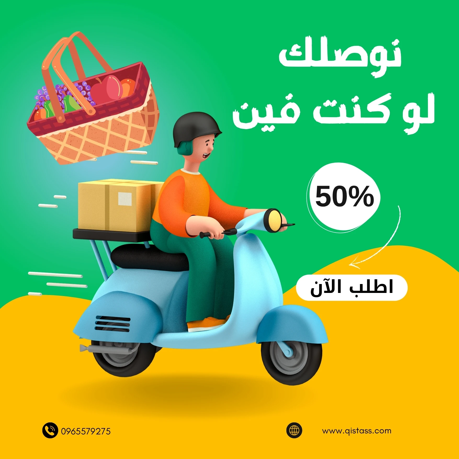🚀 التجارة الذكية في سوريا: أكثر من بيع وشراء