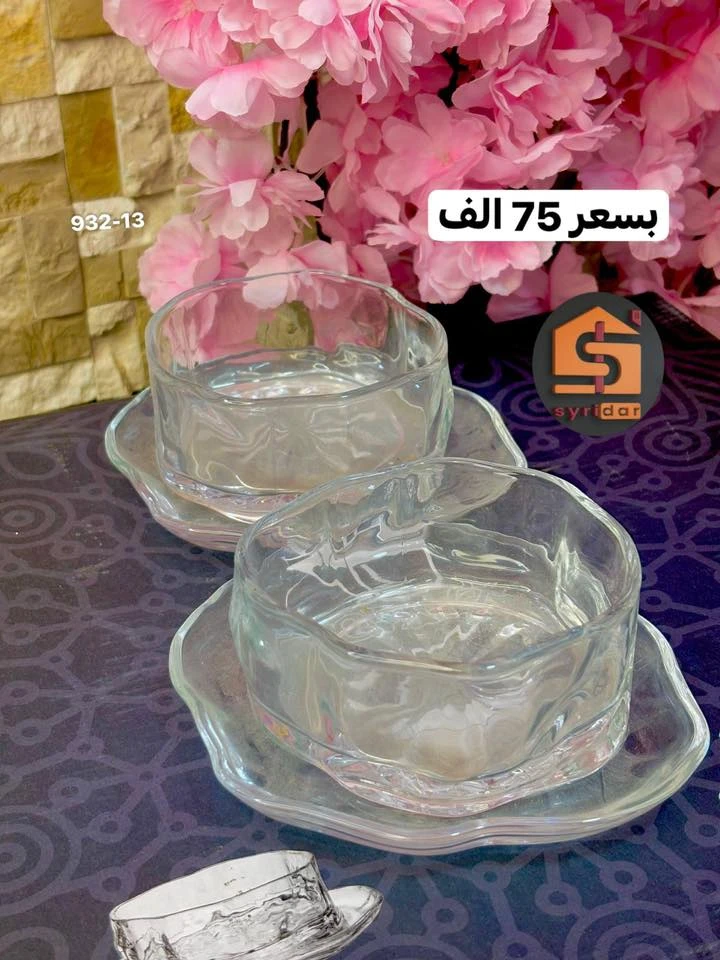 طقم زبادي من مختلف الأحجام